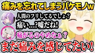 【Day11 ホロ7DTDハード】痛みを失い人間アピールをするバケモノになってしまうわためｗ【ホロライブ】