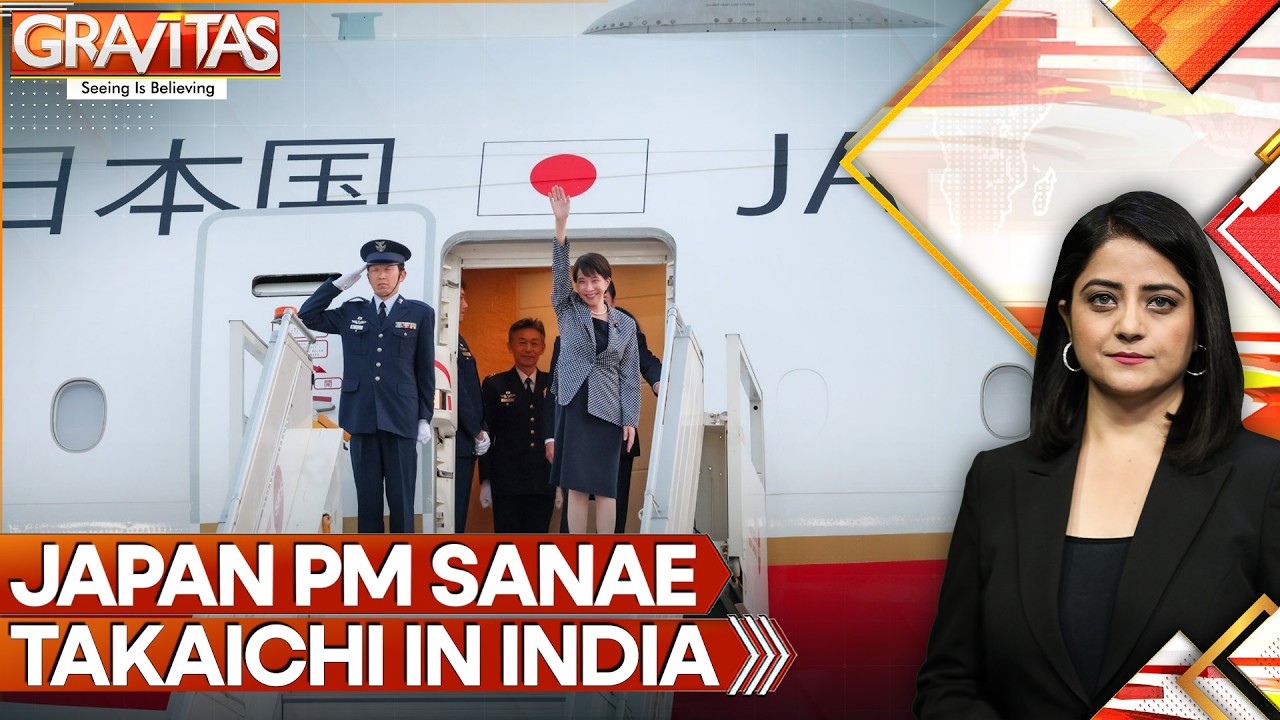 India-Japan Ties: The Japanese Leader Is On Her First Visit to India As PM | Gravitas