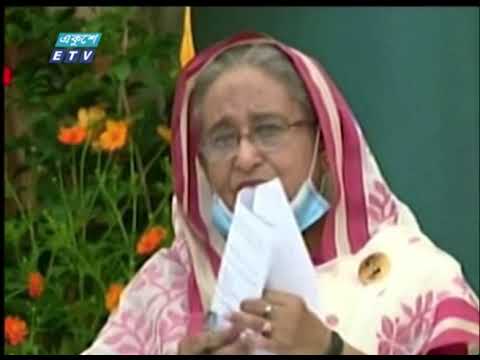 করোনা পরিস্থিতিতে সব দিকেই নজর রাখছেন প্রধানমন্ত্রী শেখ হাসিনা | ETV News