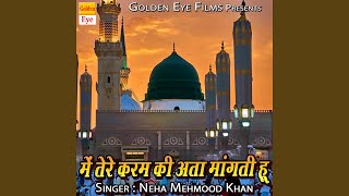 Jholi Bhar Do Sulta Badayon Wale song artwork