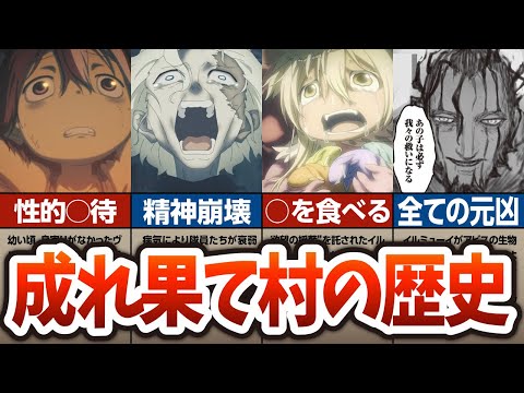 リムノガレについて詳しく解説