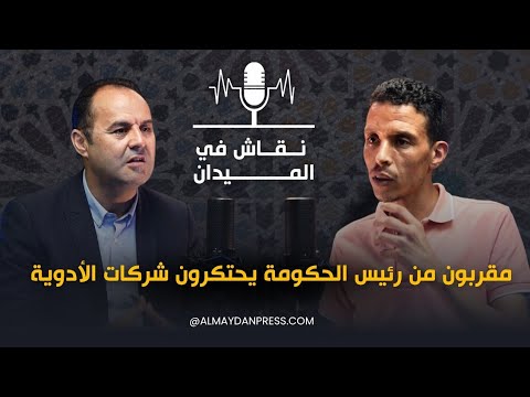 فيديو