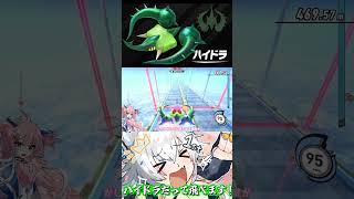 ハイドラだってお空を飛びたい　#エアライダー #ゆっくり実況 #カービィのエアライダー