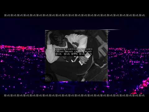 Aflay - LOCO 狂った (Audio Oficial)