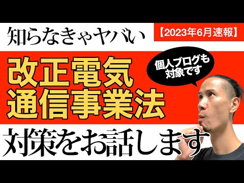 BT (電気通信事業者) - 定義