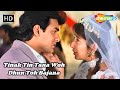 Tinak Tin Tana Woh Dhun Toh Bajana Mann Aamir Khan Manisha Koirala Alka Yagnik Hit Songs