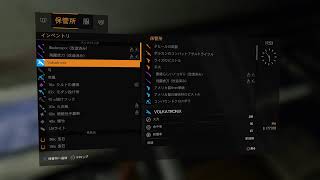 suzunosuke2011がPS4からブロードキャスト