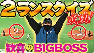 [分享] 火腿強迫取分得2分影片