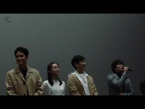 190323 악질경찰 무대인사 이선균