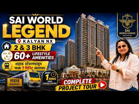 Sai World Legend — video