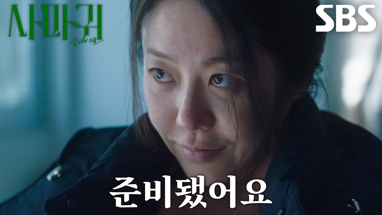 《家母螳螂》分集劇情-第7集