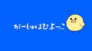 【雑談】シール帳からディストピアラジオまで