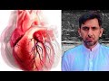 Heart Attack Kaise Aata Hay High Blood Pressure K Nuksanat Motapay Ka Ilaj