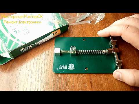 Монтажный столик Tools-Y103