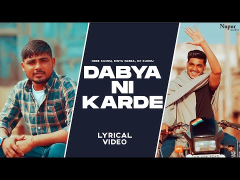 Dabya Ni Karde (Lyrical) | Ndee Kundu, Bintu Pabra, KP Kundu | New Haryanvi Songs Haryanavi 2021