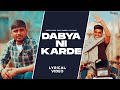 Dabya Ni Karde Lyrical Ndee Kundu Bintu Pabra KP Kundu New Haryanvi Songs Haryanavi 2021