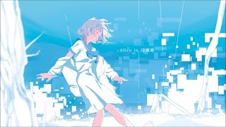 Alice in 冷凍庫／莉犬　【歌ってみた】