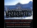 Waltz'' Armur's waves''(вальс 'Амурские волны ...
