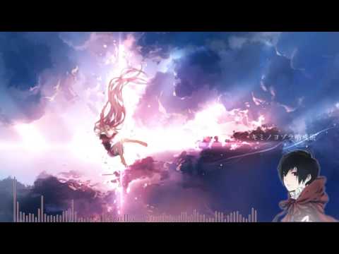 Nightcore - Down