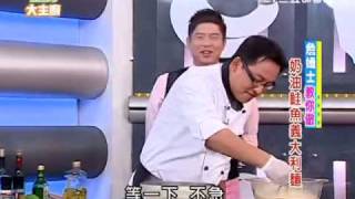 詹姆士 奶油鮭魚義大利麵 PART 2