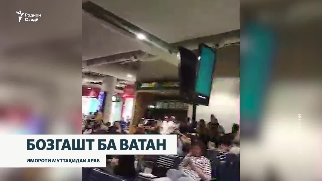 Ҳавопаймои Fly Dubai 117 нафарро аз Дубай ба Душанбе овардааст