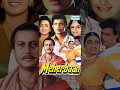 Meherbaan