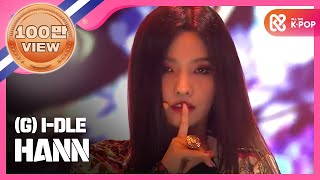 Show Champion EP.282 G I-DLE - HANN