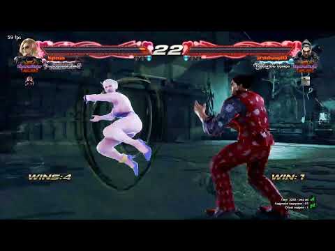 Nina vs Jack\Kazuya