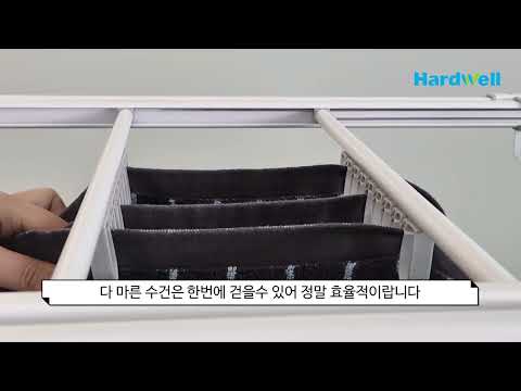 Hardwell Smart Clothes Drying Rack SD005-KC Electric Clothes Drying Rack