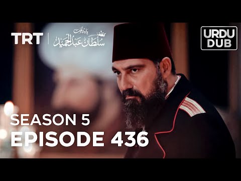 Payitaht Sultan Abdulhamid Episode 436 | Season 5