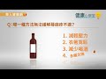 壓力大好發蕁麻疹　5招讓皮膚乖乖不搗亂