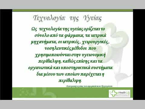 Video 03