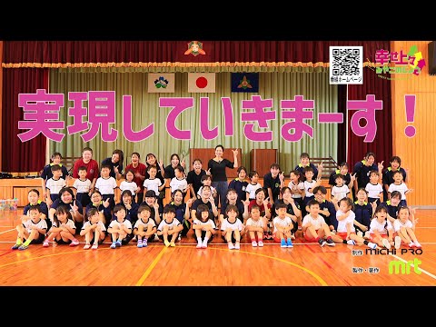 2025年8月6日(水)放送 第19回 公私連携「保育士養成プログラム」
