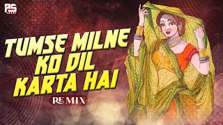Download lagu Tumse Milne Ko Dil Karta Hai (Dj Remix) | Hindi Dj Song | AS Audio mp3 Download lagu Tumse Milne Ko Dil Karta Hai (Dj Remix) | Hindi Dj Song | AS Audio mp3