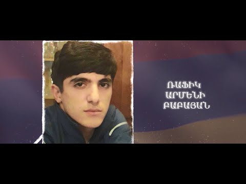 Ձեզ բացակա չենք դնի․ Ռաֆիկ  Բաբայան