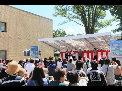 【2019/8/31-9/1】むつサテライトキャンパス大学祭