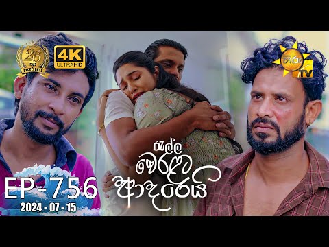 Hiru TV