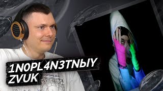 Медиа рецензия