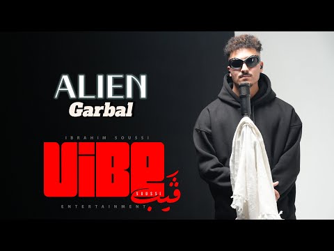 Alien - Garbal / غربال - Vibe Weekly Show ( Official Music 4k Video ) @alien_saif