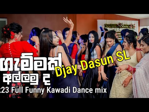 2K23 FULL FUNNY KAWADI DANCE MIX | Dasun X JaY