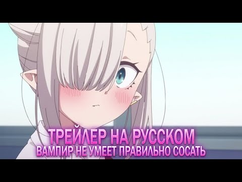PV1 (KoeKak) Озвучка