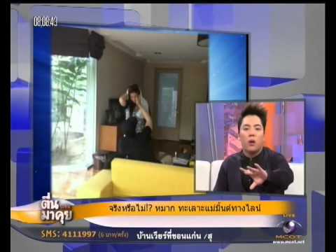 คลิกเพื่อดูคลิปวิดีโอ