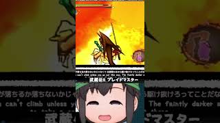 恐怖！どれが落ちるかわからない落とし穴！ | #yagi_mee (#Twitch)