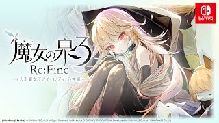 Witch Spring 3 Re:Fine -The Story of the Marionette Witch Eirudy- (English) video 1