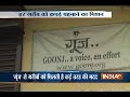 Goonj: An organization that provide clothes to needy people