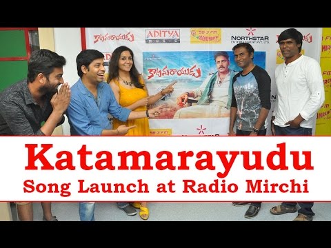 Katamarayudu Song Launch at Radio Mirchi