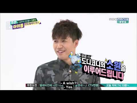 [ENG SUB] Weekly Idol 166 Kim Jongmin (141001)