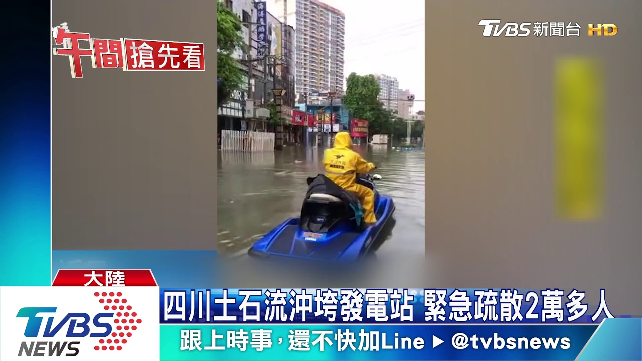 大陸天災頻傳 沙塵暴、冰雹、淹水土石流