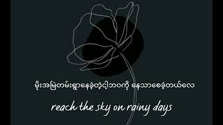 Download lagu Henry Moodie ---- You were there for me mmsub #songs #mmsub #bestsong mp3 Download lagu Henry Moodie ---- You were there for me mmsub #songs #mmsub #bestsong mp3