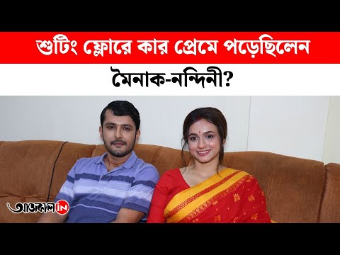 Mainak & Nandini’s Makeup Room Moments